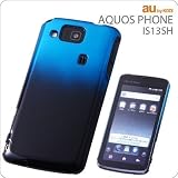 レイアウト au by KDDI AQUOS PHONE IS13SH用グラデーションシェルジャケット/ブラックブルー RT-IS13SHC4/BN