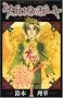 �^�u���E�E�Q�[�g 1 (�v�����Z�X�R�~�b�N�X)