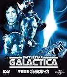 宇宙空母ギャラクティカコンプリート バリューパック [DVD]