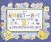 The Alphabet from A to Y With Bonus Letter Z! (GLB)