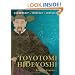Toyotomi Hideyoshi: The background, strategies, tactics and battlefield experiences of the greatest commanders of history