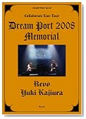 �A�j�J��R MUSIC ���͕ҏW Revo & Yuki Kajiura Dream Port 2008 Memorial[�G��]