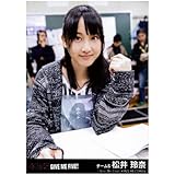 AKB48公式生写真Give me five劇場盤【松井玲奈】