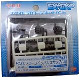 HDM　1/100　フォースインパルスガンダム用の画像