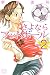 新装版　さよならフットボール（２） (月刊少年マガジンコミックス)