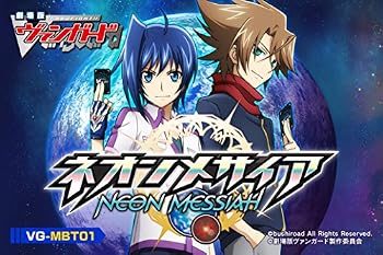 VG ネタバレ注意】劇場版「3つのゲーム」「ネオンメサイア」、全編