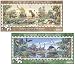 World of Dinosaurs 100 pc Stamp Collection Puzzles by Briarpatch (Set of 2)