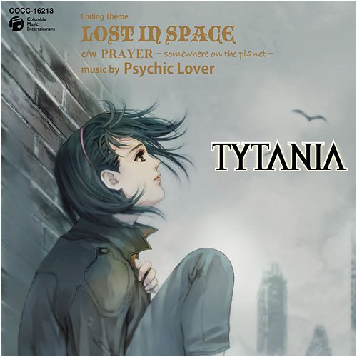 LOST IN SPACE サイキックラバー YOFFY 大石憲一郎