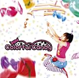 カラフル・キャンディー 美弥乃静