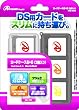DS用『カードケース6+6 (2個入り)