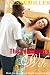 The Politician's Wife (The Blessed and Highly Favored Series-Book 4)