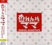 CX�ϥɥ�ޡ�˽���˷�ޥޡץ��ꥸ�ʥ롦������ɥȥ�å�