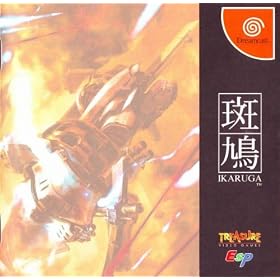 Ikaruga (Japanese Import Video Game)