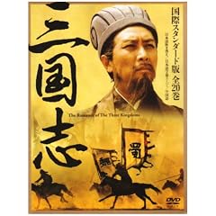 �O���u DVD-BOX ���ۃX�^���_�[�h��