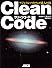 Clean Code アジャイルソフトウェア達人の技