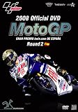 2008 MotoGP Round2 ���ڥ���GP [DVD]
