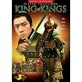King Of Kings (1969)