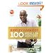 My Kitchen Table: 100 Meals in Minutes
