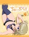 ちゅーぶら!!4(初回限定生産版)【Blu-ray Disc】