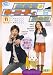 TV 新感覚 キーワードで英会話 2006年 11月号 [雑誌]