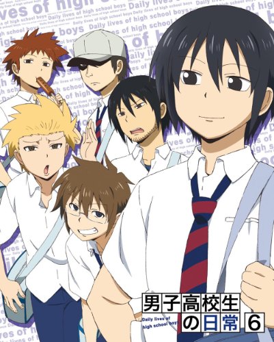 男子高校生の日常 スペシャルCD付き初回限定版 VOL.6 [Blu-ray]