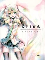 Kei's Gallery Garou