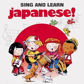... Little Star - English & Japanese: Super Simple Learning: MP3 Downloads Amazon.com: Sing & Learn Japanese: Stephane Husar: MP3 Downloads