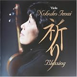 祈り Blessing