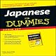 Japanese for Dummies