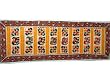 Tribal India Banjara Mirror Embroidery Wall Tapestry Throw Decorative Table Runner 60 X 20