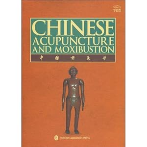 Chinese Acupuncture and Moxibustion (Third Edition 2009, Seventeenth Printing 2016)