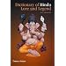 Dictionary of Hindu Lore and Legend