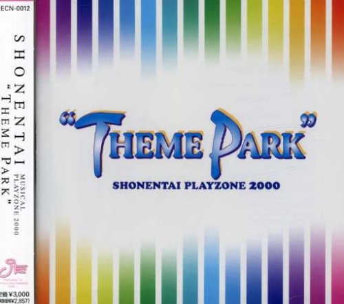 Cover image : PLAYZONE 2000“THEME PARK”