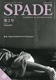 SPADE (���ڡ���) ��2�� 2012ǯ 03��� [����]