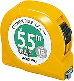コクヨS&T コンベックス(ストップ機能付き) CL-51N