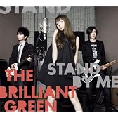 Stand by me(初回生産限定盤)(DVD付)