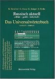 Russisch aktuell. Das russische Universalwörterbuch auf DVD (Version 6.0)