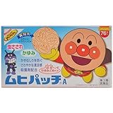 【第3類医薬品】ムヒパッチA 76枚