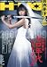 映画秘宝 2010年 02月号 [雑誌]の画像