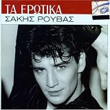 Ta Erotika