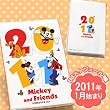 [Disney]�f�B�Y�j�[��B6�蒠2011�N�X�P�W���[����(�~�b�L�[&�t�����Y/�z���C�g/PVC)DZ-73028[�X�^���_�[�h]�y�蒠/2011�N��/�X�P�W���[����/�_�C�A���[/���L/���L��/diary�z
