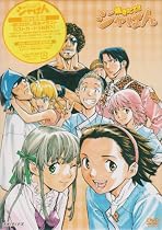 焼きたて!! ジャぱん 焼きたて!! 9編 5号 [DVD]