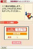 「5級から1級完全対応 最新過去問題・二次試験対策 英検 完全版」の関連画像