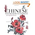 Chinese Watercolor Techniques for Exquisite Flower Chinese Watercolor Techniques for Exquisite Flower