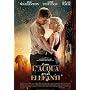 Come L'Acqua Per Gli Elefanti (Blu-Ray+Dvd+Copia D&hellip <b>Blu-ray</b> ~ Robert Pattinson