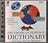 The American Heritage Dictionary: Reference Tool For Windows