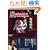 �� ���t��I�R���v���[�g����t�H�g�t�@�C�� Appassionate (RECO BOOKS)