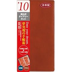Date your dream �V�X�e���蒠�u���E��