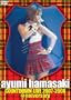 Ayumi Hamasaki Countdown Live 2007-08 Anniversary
