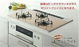 [N3WP1PWAS2WHE] 60cmタイプ ノーリツ　ピアットライト　水無両面焼ワイドオートグリル付き　ビルトインコンロ(シャトルーズグリーンガラス/ホワイトフェイス)